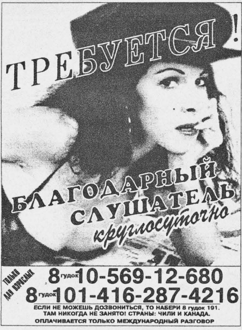как узнать какая модель псп