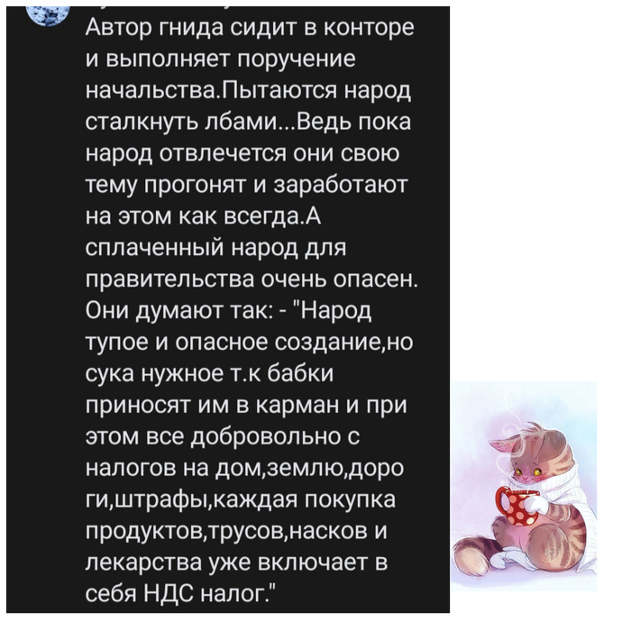 А ведь правда...