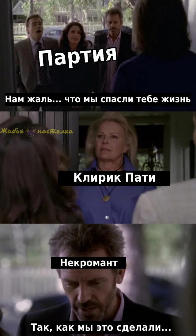 прегены персонажей днд 5. Смотреть фото прегены персонажей днд 5. Смотреть картинку прегены персонажей днд 5. Картинка про прегены персонажей днд 5. Фото прегены персонажей днд 5