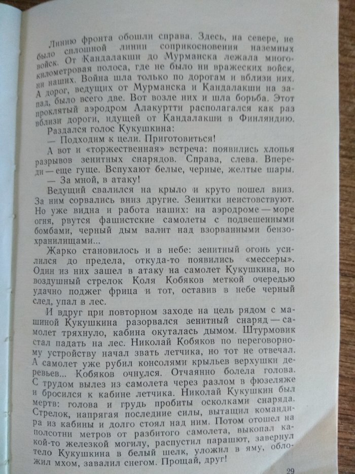 Что случилось в 1961 году. Смотреть фото Что случилось в 1961 году. Смотреть картинку Что случилось в 1961 году. Картинка про Что случилось в 1961 году. Фото Что случилось в 1961 году
