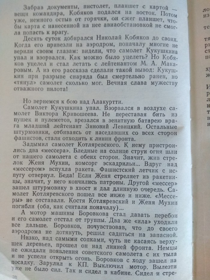 Что случилось в 1961 году. Смотреть фото Что случилось в 1961 году. Смотреть картинку Что случилось в 1961 году. Картинка про Что случилось в 1961 году. Фото Что случилось в 1961 году
