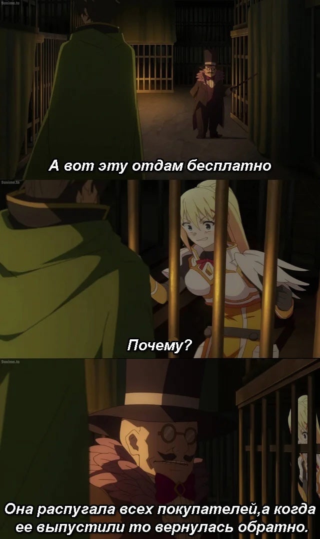 Слишком покорная - Аниме, Konosuba, Мемы, Darkness, Naofumi, Tate no Yuusha no Nariagari