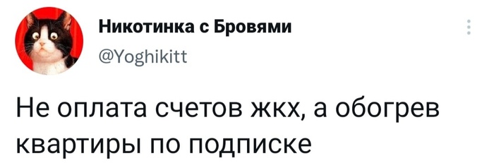 � ��������� ����?