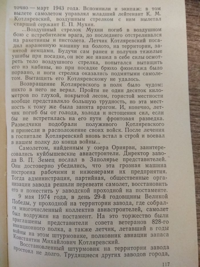 Что случилось в 1961 году. Смотреть фото Что случилось в 1961 году. Смотреть картинку Что случилось в 1961 году. Картинка про Что случилось в 1961 году. Фото Что случилось в 1961 году