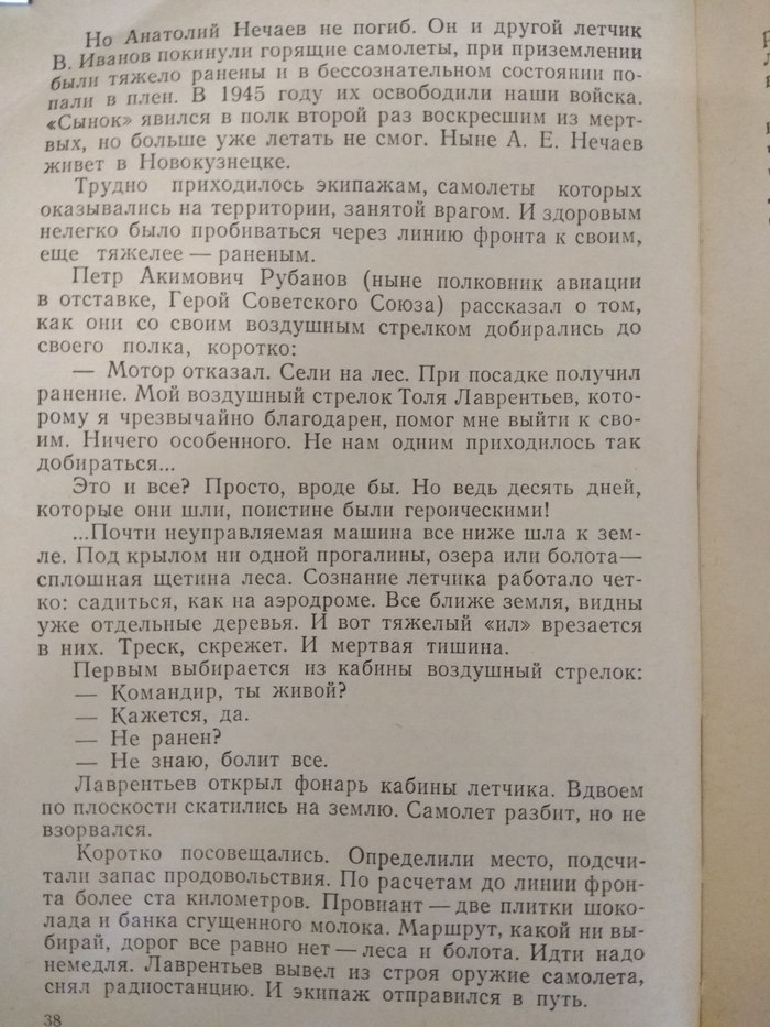Что случилось в 1961 году. Смотреть фото Что случилось в 1961 году. Смотреть картинку Что случилось в 1961 году. Картинка про Что случилось в 1961 году. Фото Что случилось в 1961 году