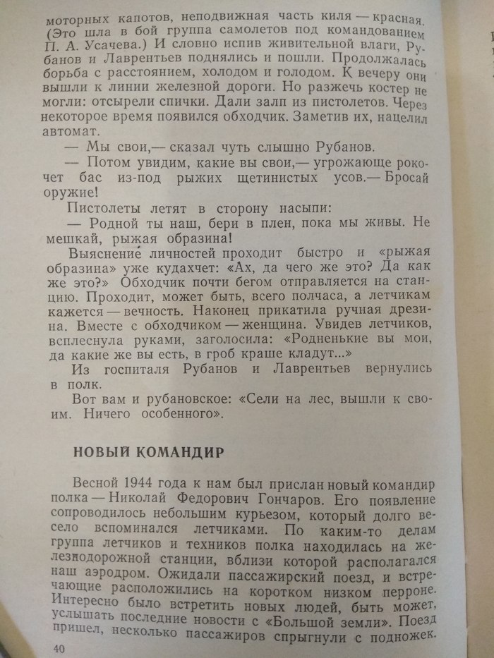 Что случилось в 1961 году. Смотреть фото Что случилось в 1961 году. Смотреть картинку Что случилось в 1961 году. Картинка про Что случилось в 1961 году. Фото Что случилось в 1961 году