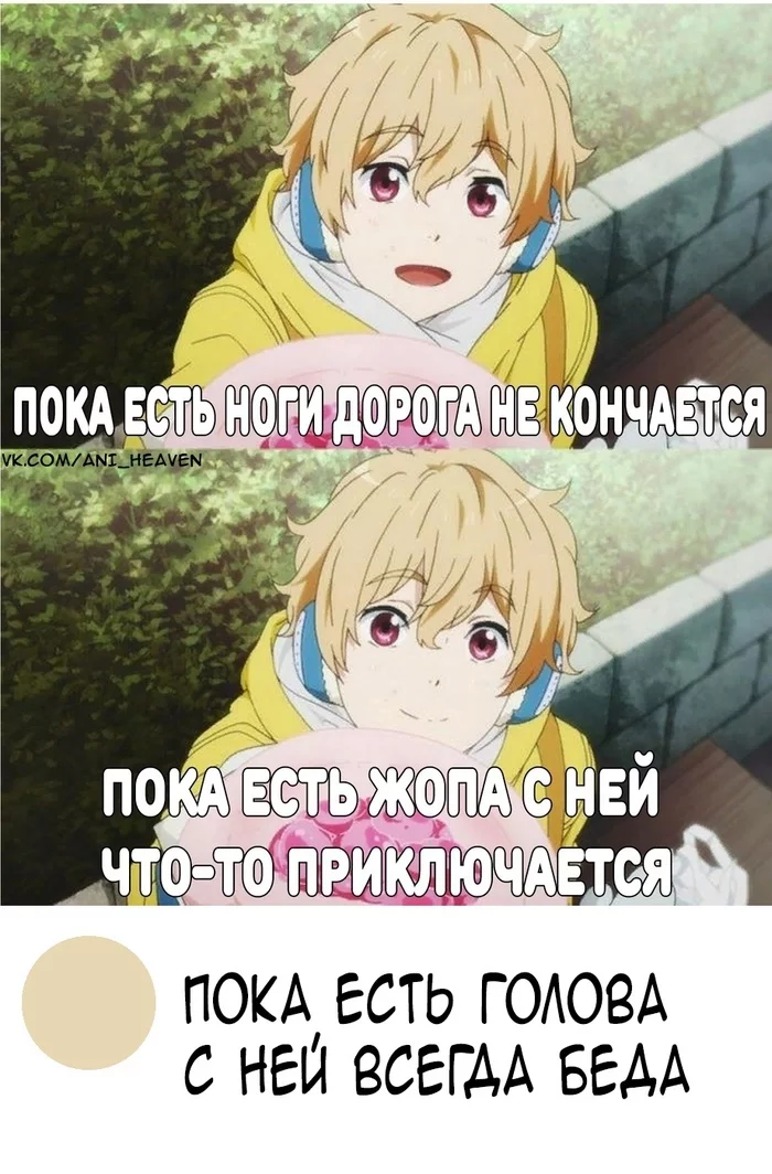 :D Q - Anime, Humor, Picture with text