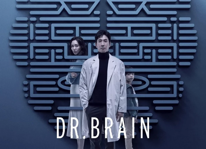 Trailer for the Korean sci-fi series Doctor Brain - Korean cinema, Fantasy, Trailer, Parasites, Video