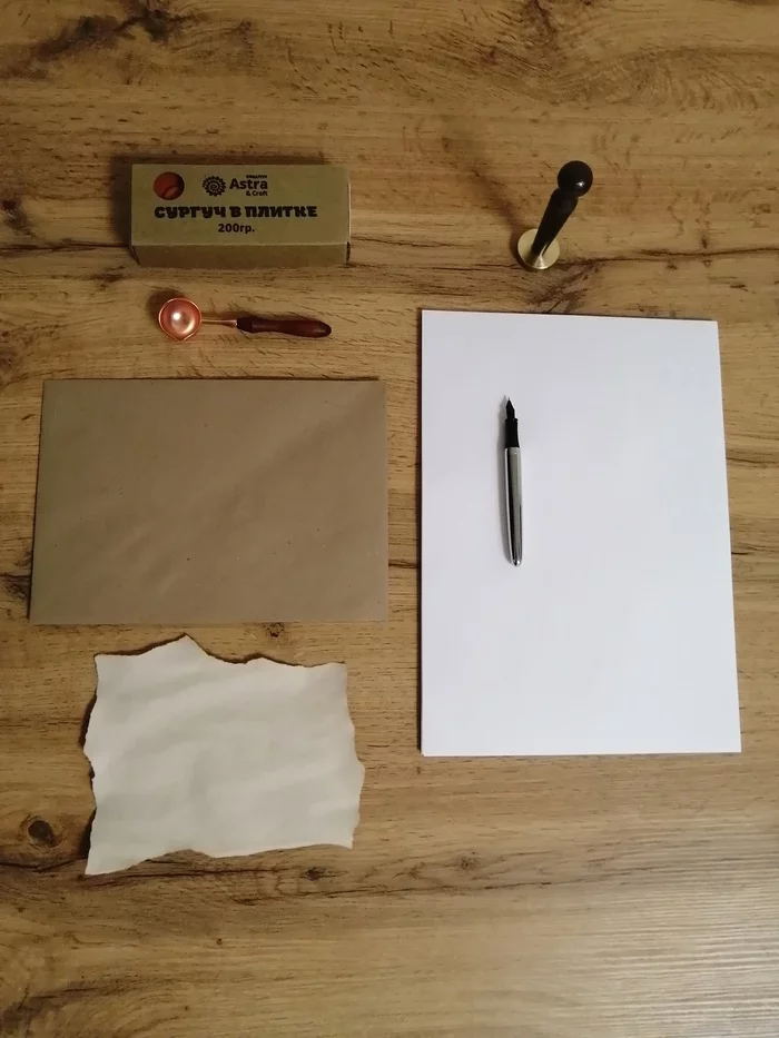 Fulfilled the dream. Letter to a friend, like 200 years ago (family coat of arms, wax seal, pen, old envelope, letter on a piece of paper) - My, Dream, Coat of arms, Seal, Letter, Sealing wax, Copper, Rus, Story, , Feather, Creation, Wisdom, Longpost