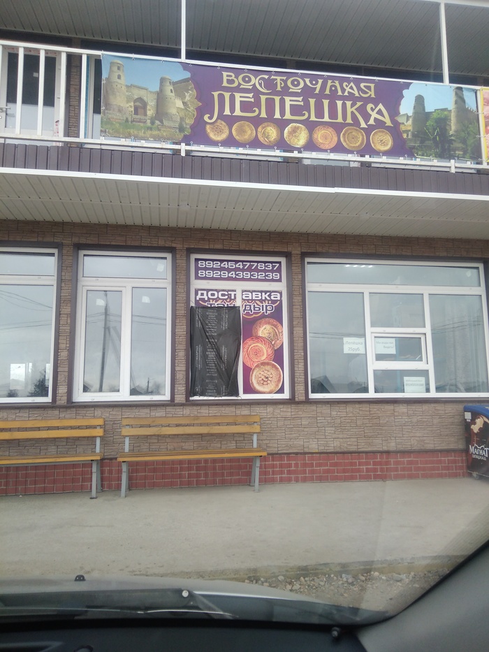 ��������� �������