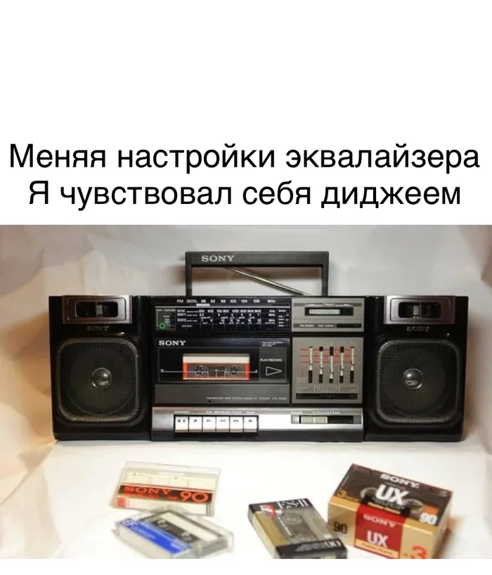 Do you remember it? - Record player, Audio engineering, Technics, Audio cassettes, Nostalgia, Picture with text, Memories