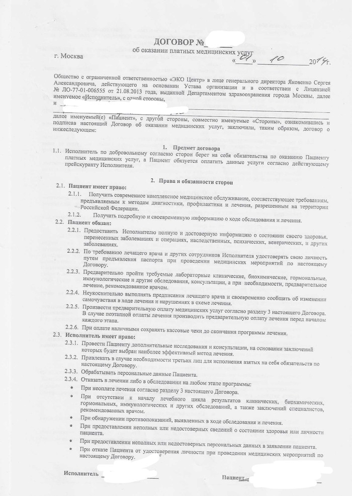 что делать когда не можешь прозеваться. Смотреть фото что делать когда не можешь прозеваться. Смотреть картинку что делать когда не можешь прозеваться. Картинка про что делать когда не можешь прозеваться. Фото что делать когда не можешь прозеваться