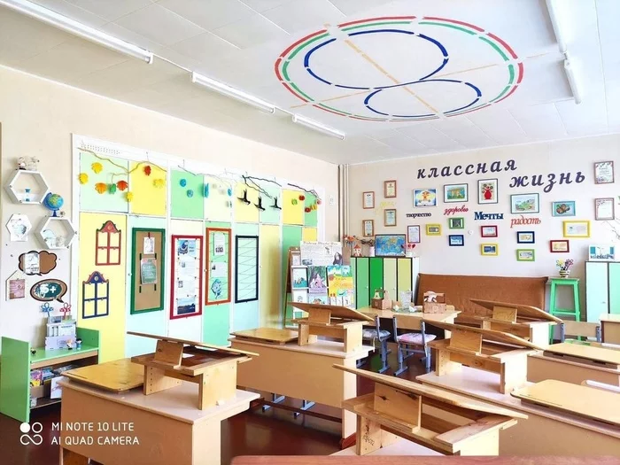 If you want to be healthy - get up!. Teacher Olena talks about her class in Luhansk region - Education, School, Education, elementary School, Movement is life, Longpost