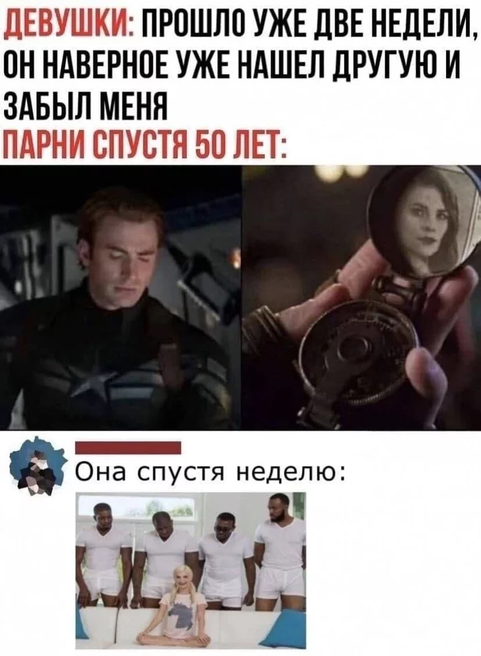 Problem of choice - Memes, Captain America, Agent Carter, Girl and five blacks, Tnn