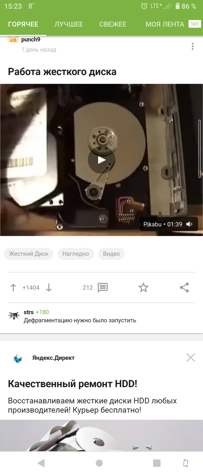 Совпадение?)