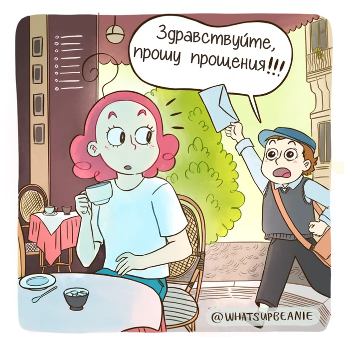 Защитить докторскую - Комиксы, Whatsupbeanie, Докторская, Сон, Экзамен, Перевел сам, Длиннопост