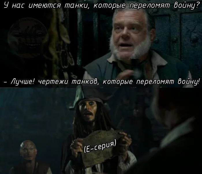 Немцы как всегда - Немцы, Вторая мировая война, Танки, Германия, Третий рейх