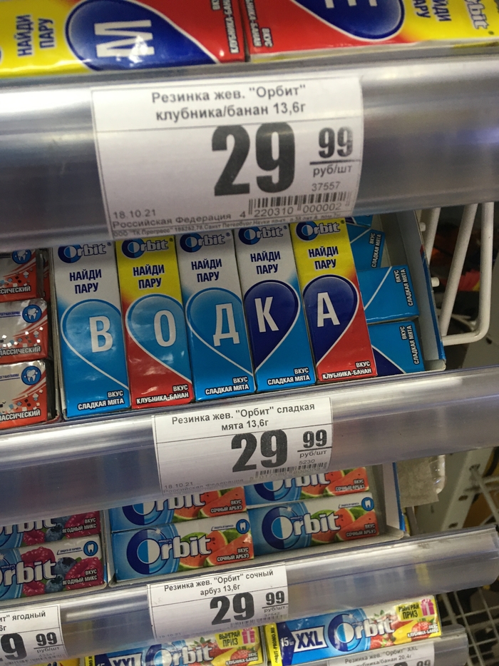 Орбит | Пикабу