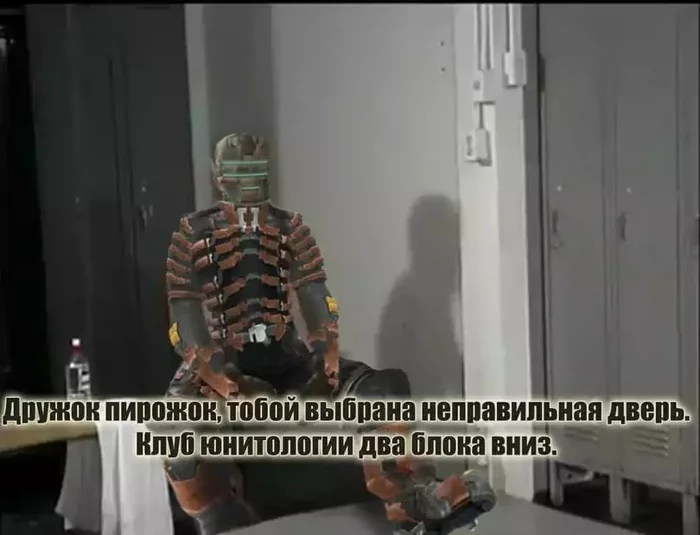 Gachi space - Dead Space, Gachimuchi, Игры, Айзек Кларк