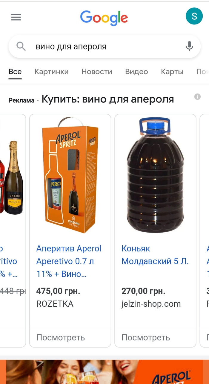 Спасибо, Гугл!