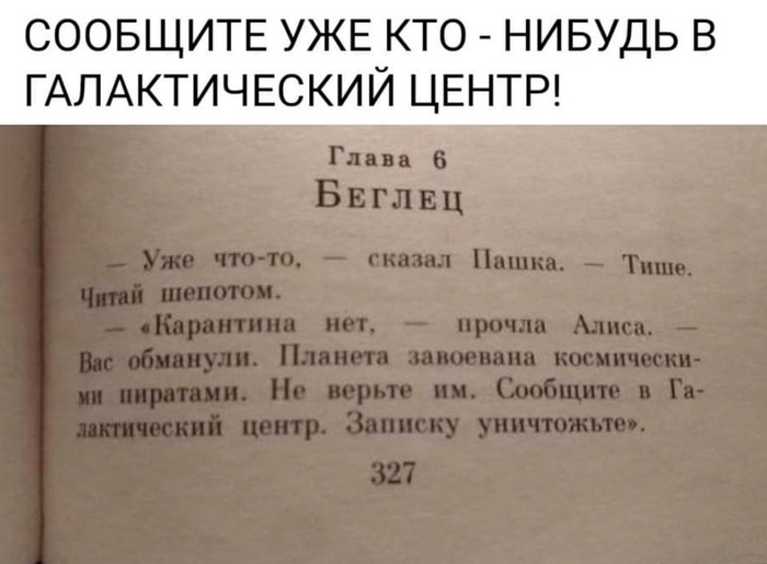   " "