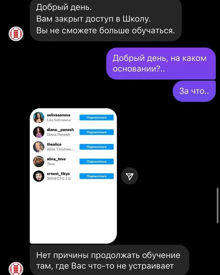 Ostankino Higher School expelled several students FOR LIKES ON COMMENTS on Instagram criticizing the educational institution - Ostankino, Like, Video, Longpost, Negative, Deduction, Ostankino High School