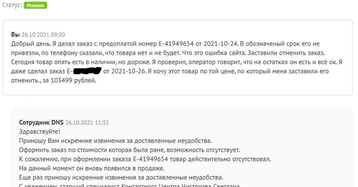 Звонят с номера 7900 кто это. +7900 Что за номер. Звонит номер +7900. 7900 Что за номер телефона кто звонил.