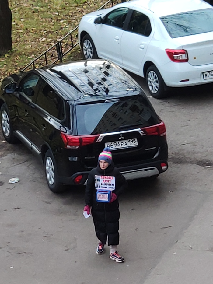 Попрошайка в Питере