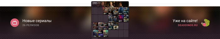     2021 ,  , Just Dance, Call of Duty, Football Manager, Forza Horizon, GTA, Shin Megami Tensei,  , Battlefield, , Final Fantasy,   , 