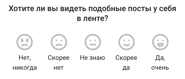 Пикабу астанавись