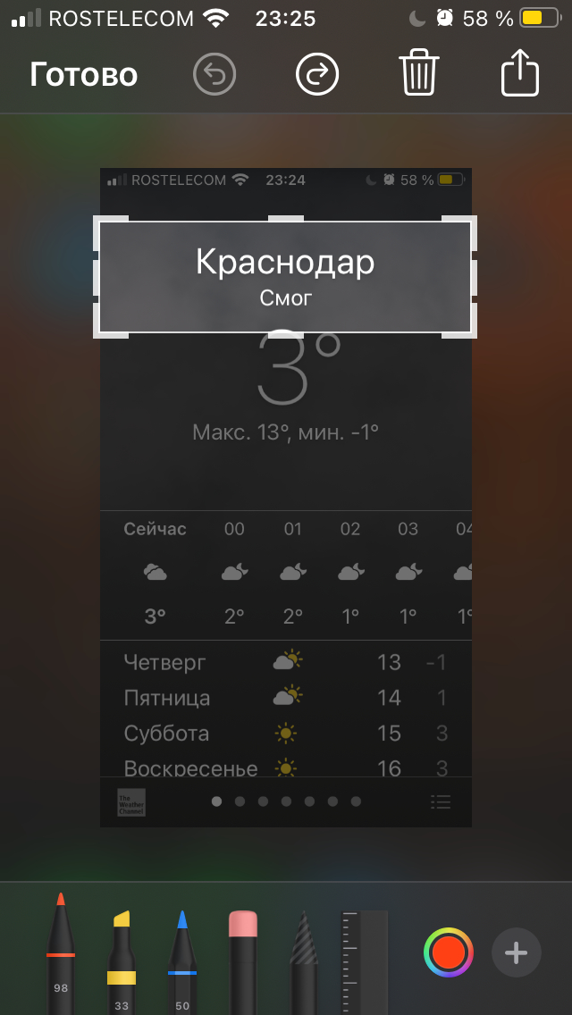 ������� ���������