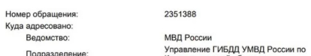 Как сыграли на доверчивости пикабушников. Мультиакки - Моё, Обман, Расследование, Мат, Длиннопост, Негатив, Разоблачение