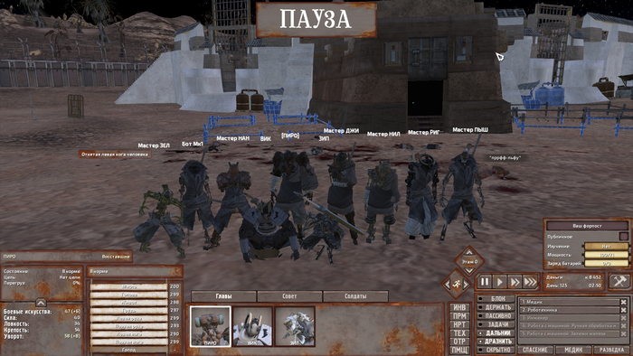 Kenshi  .     ?