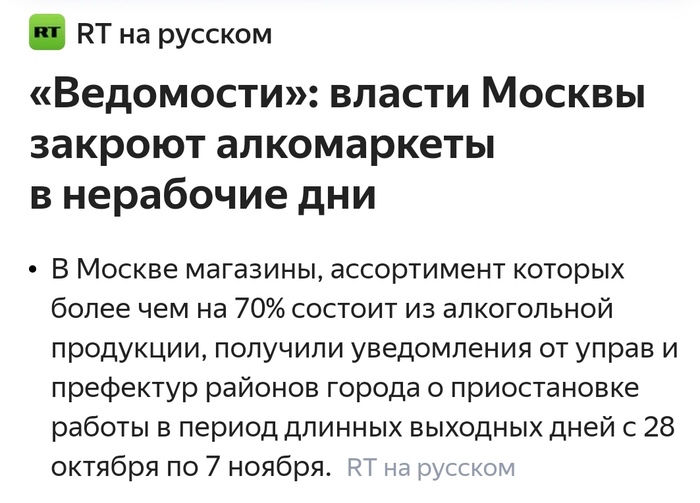 , google!      28.10  07.11