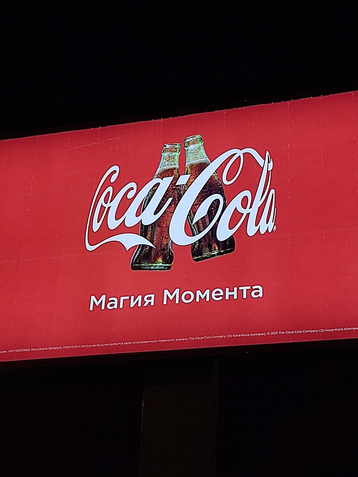    ) , , Coca-Cola