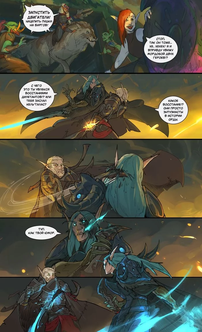Warcraft: Lightreaver (PAGE 11-12) - My, World of warcraft, Warcraft, Lightreaver, Comics, Longpost