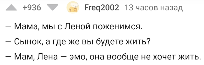Не то что ваши эмобой. Смотреть фото Не то что ваши эмобой. Смотреть картинку Не то что ваши эмобой. Картинка про Не то что ваши эмобой. Фото Не то что ваши эмобой