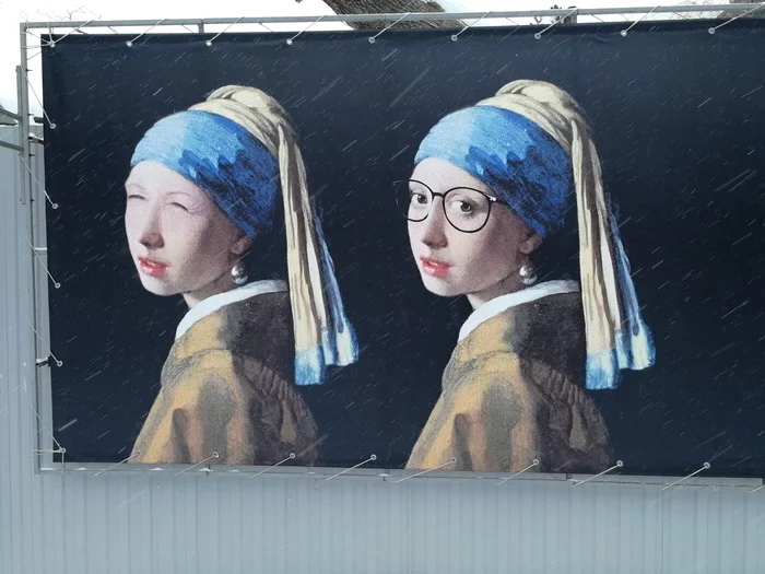 Advertising salon optics - Creative advertising, Jan Vermeer, Glasses, Girl with a pearl earring