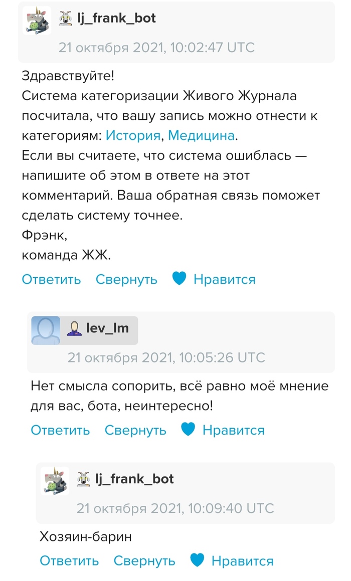    LiveJournal, , ,   , , , 
