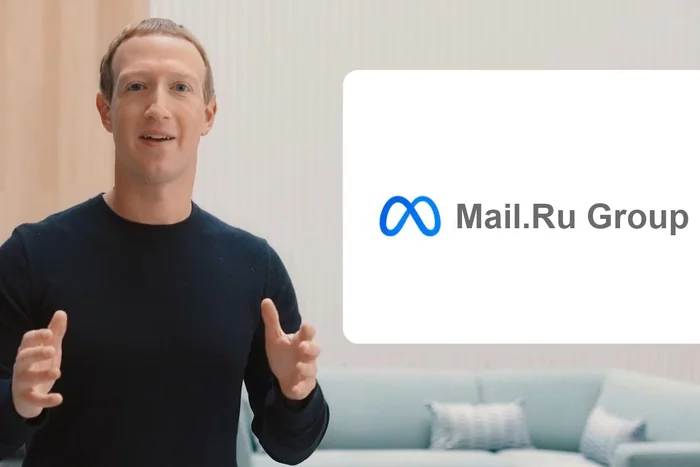 M - multi-way - Facebook, Meta, Mail ru, Mailru Group, In contact with, Renaming, Multi-way, Humor, , Mark Zuckerberg