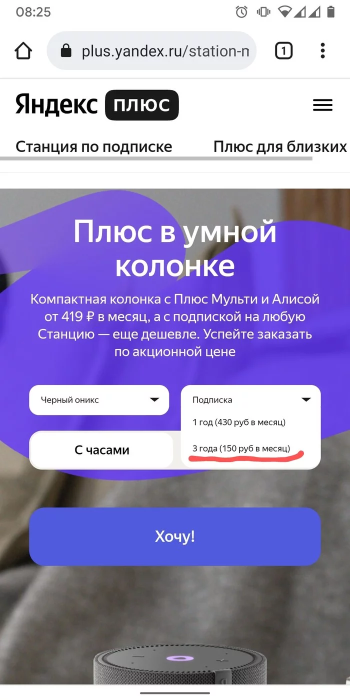 What the fuck? - Яндекс Директ, Яндекс, Маркетологи, Реклама, Длиннопост, Реклама на Пикабу