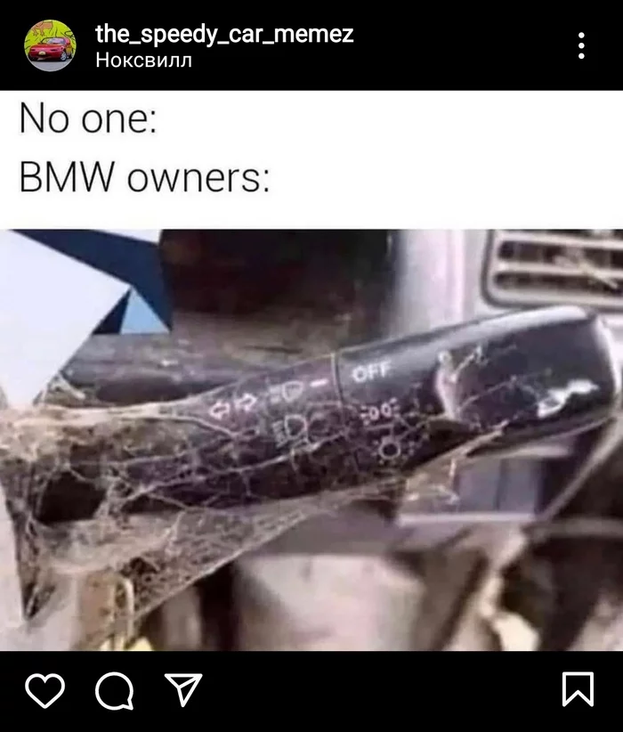 In America, they also joke about turn signals on BMW) - Bmw, Memes, Turn signals