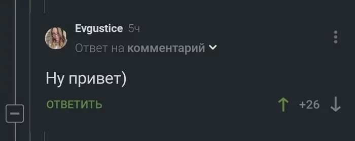 Результаты разыскной деятельности - Моё, Без рейтинга, Сила Пикабу, Переписка, Помощь, Розыск, Доброта, Длиннопост