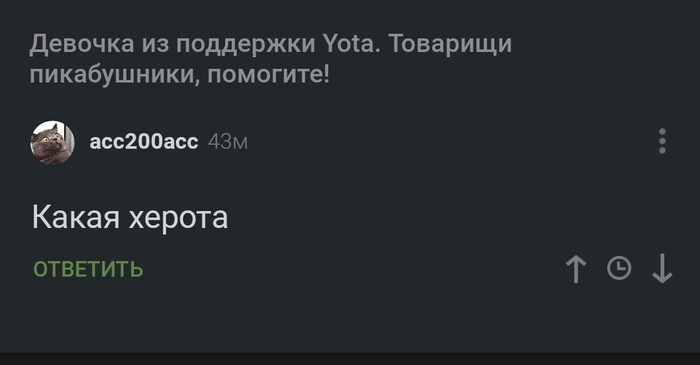 картинка помогите спасти жизнь. Смотреть фото картинка помогите спасти жизнь. Смотреть картинку картинка помогите спасти жизнь. Картинка про картинка помогите спасти жизнь. Фото картинка помогите спасти жизнь