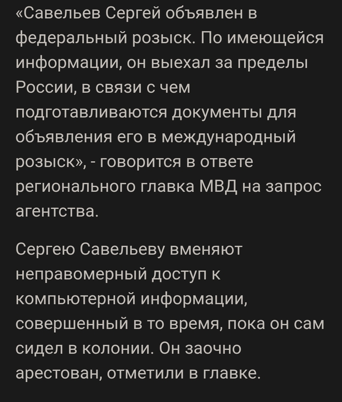 что значит заочно арестован. Смотреть фото что значит заочно арестован. Смотреть картинку что значит заочно арестован. Картинка про что значит заочно арестован. Фото что значит заочно арестован