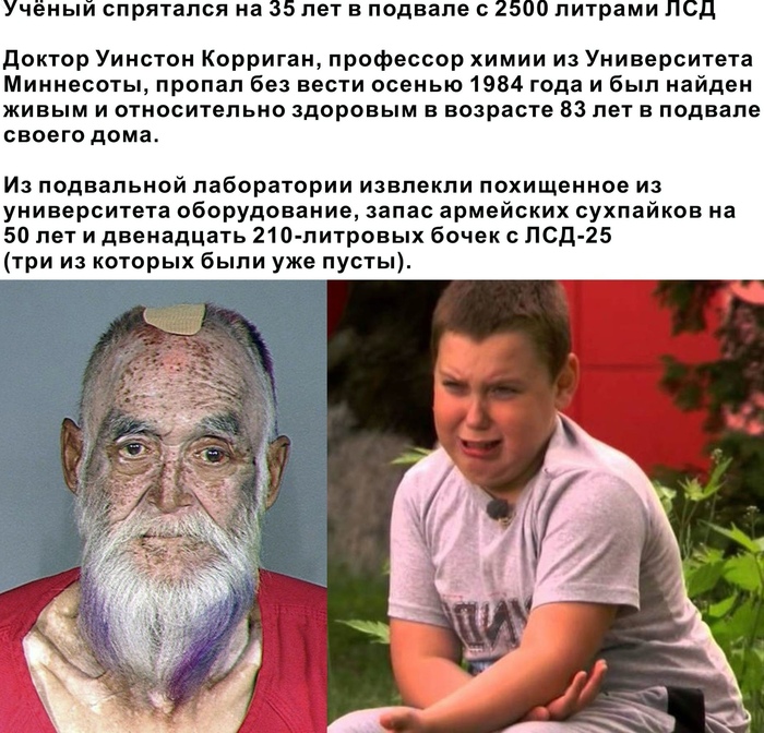 что посмотреть под кислотой. Смотреть фото что посмотреть под кислотой. Смотреть картинку что посмотреть под кислотой. Картинка про что посмотреть под кислотой. Фото что посмотреть под кислотой что посмотреть под кислотой. Смотреть фото что посмотреть под кислотой. Смотреть картинку что посмотреть под кислотой. Картинка про что посмотреть под кислотой. Фото что посмотреть под кислотой