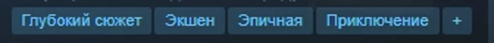 And they said that game dev no longer releases truly top games... - My, Peppa Pig, Computer games, Steam, Longpost