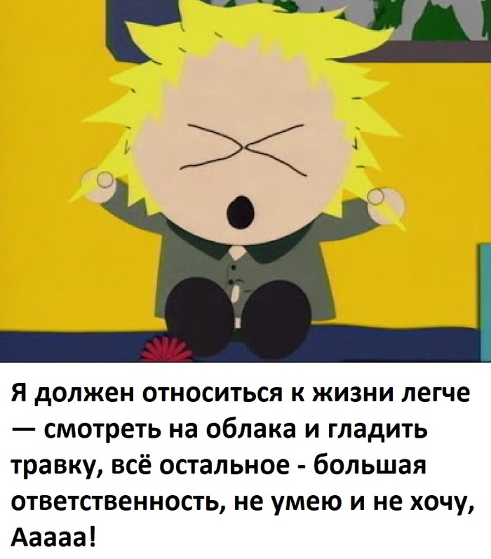    , South Park, 