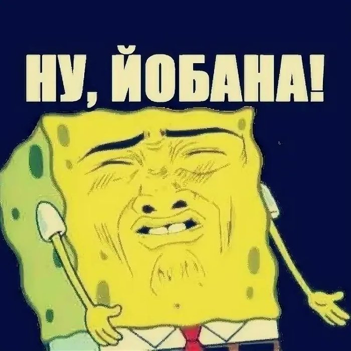 Чертов, старый смущеныш(