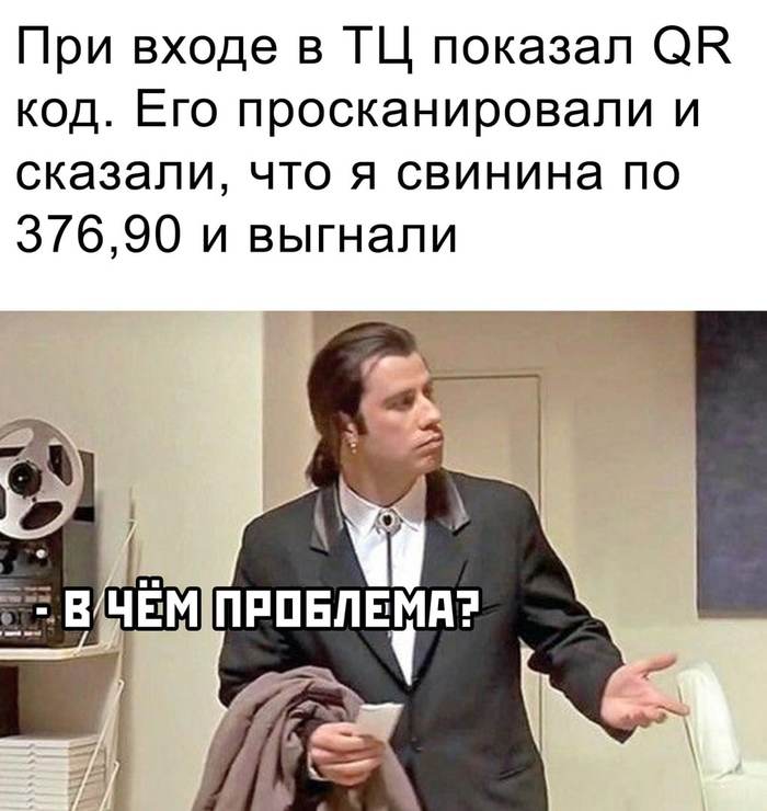 Действительно